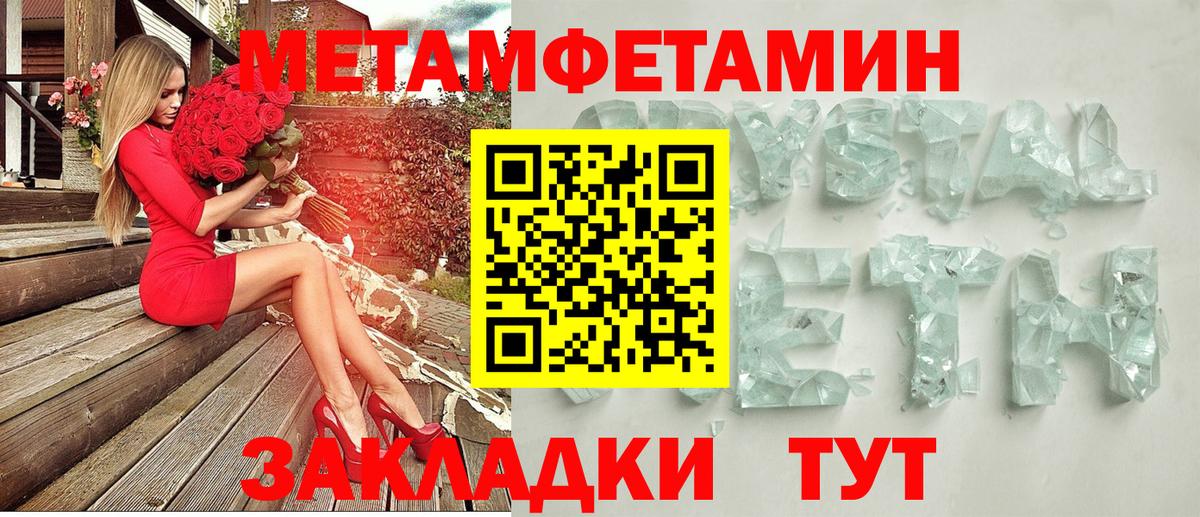 Амфетамин 98% Семёнов