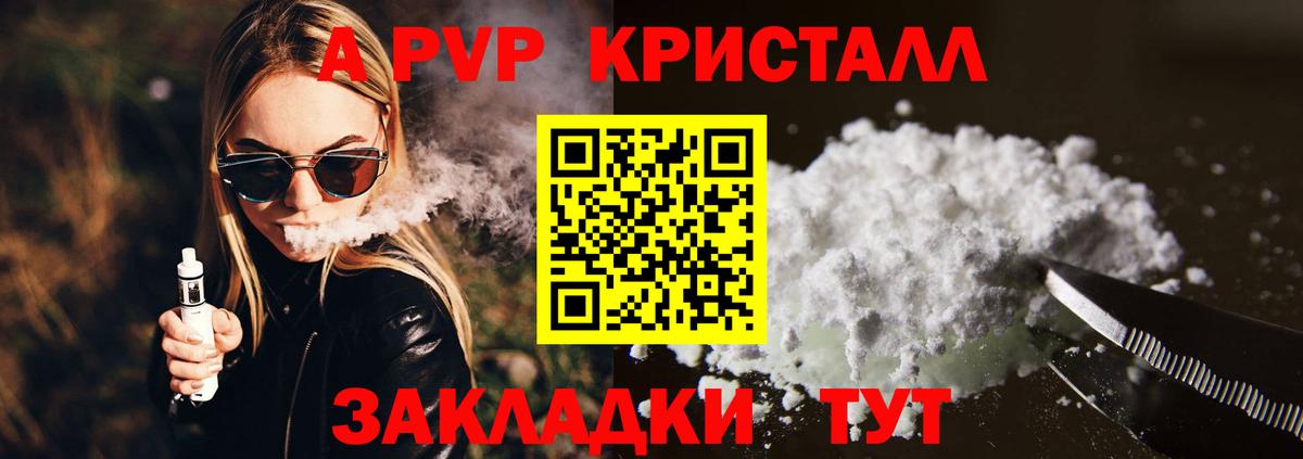 A PVP СК Семёнов
