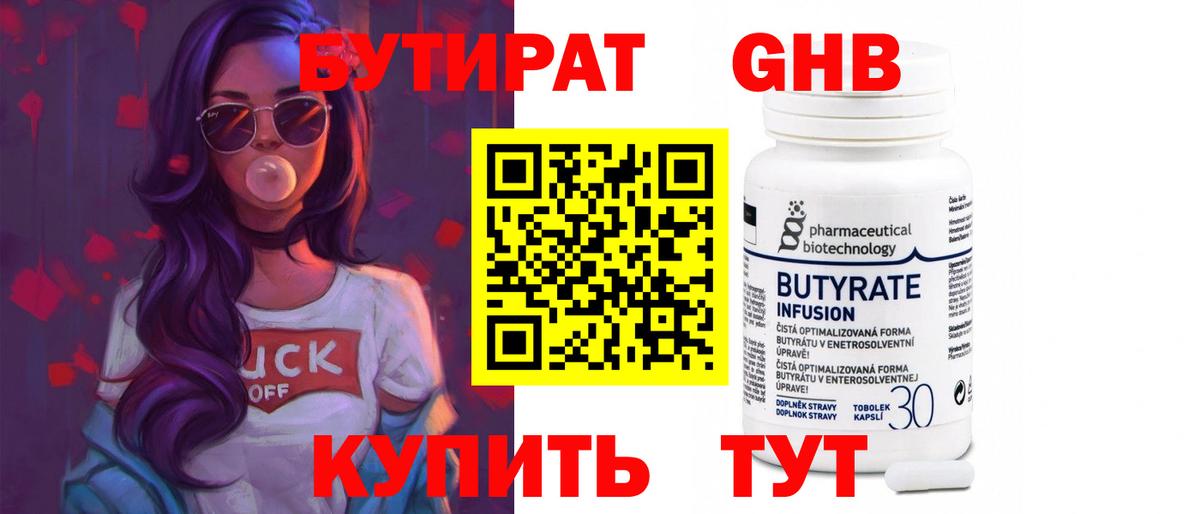 COCAIN Семёнов