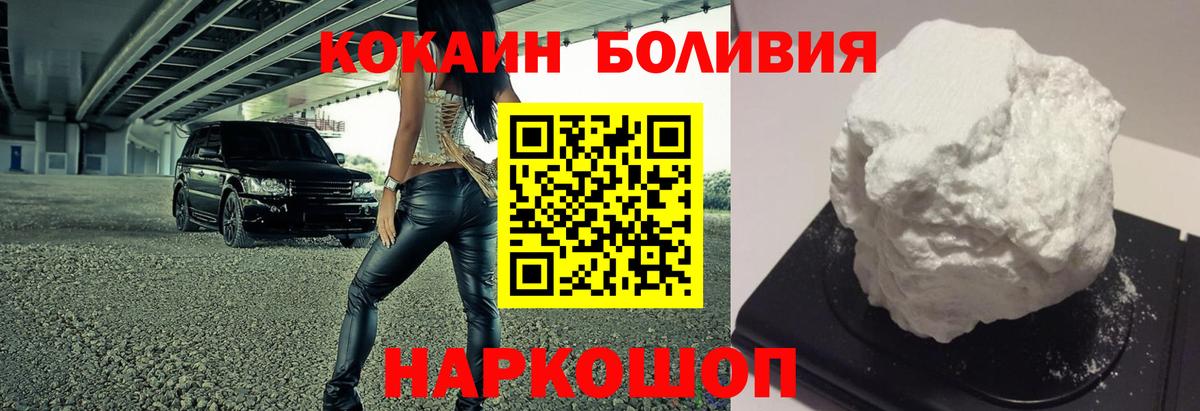 Кокаин 99% Семёнов