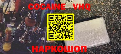 скорость Пенза