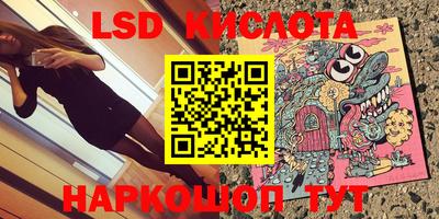 скорость Пенза