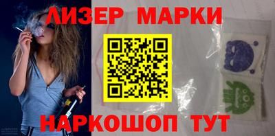 марки lsd Первоуральск
