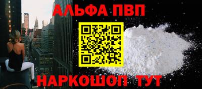 ПСИЛОЦИБИНОВЫЕ ГРИБЫ Партизанск