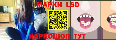 ПСИЛОЦИБИНОВЫЕ ГРИБЫ Партизанск