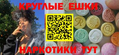 ПСИЛОЦИБИНОВЫЕ ГРИБЫ Партизанск