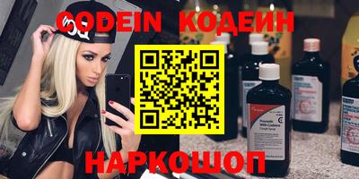 скорость Пенза