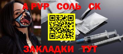 скорость Пенза