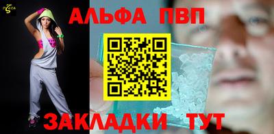 скорость Пенза