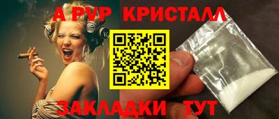 ПСИЛОЦИБИНОВЫЕ ГРИБЫ Партизанск
