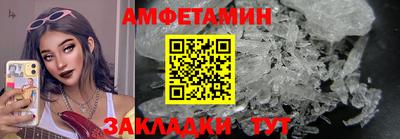 ПСИЛОЦИБИНОВЫЕ ГРИБЫ Партизанск