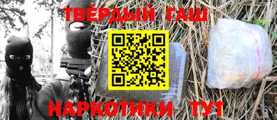 ПСИЛОЦИБИНОВЫЕ ГРИБЫ Партизанск