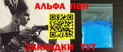 ПСИЛОЦИБИНОВЫЕ ГРИБЫ Партизанск