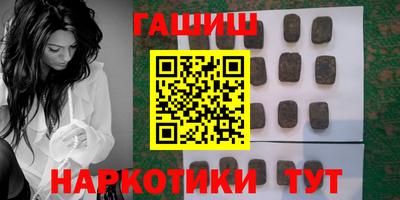 ПСИЛОЦИБИНОВЫЕ ГРИБЫ Партизанск