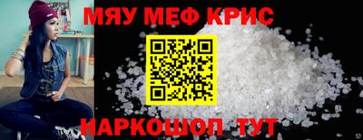 скорость Пенза