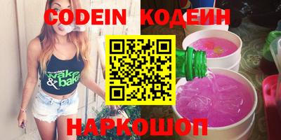 скорость Пенза