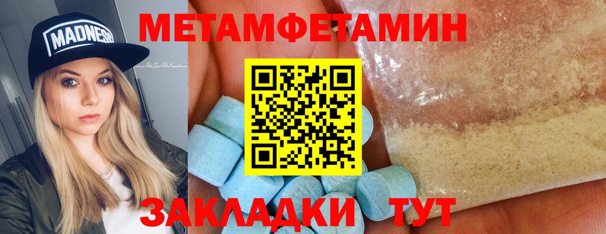 Семёнов  Метамфетамин витя  Вход с VPN  Метамфетамин витя 