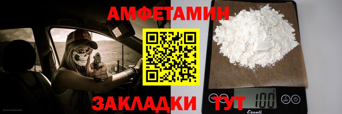 Первитин витя Семёнов