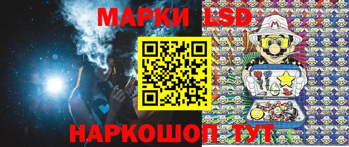 купить   Вход с VPN  Семёнов  Марки N-bome 1,5мг  Марки N-bome 1,5мг 