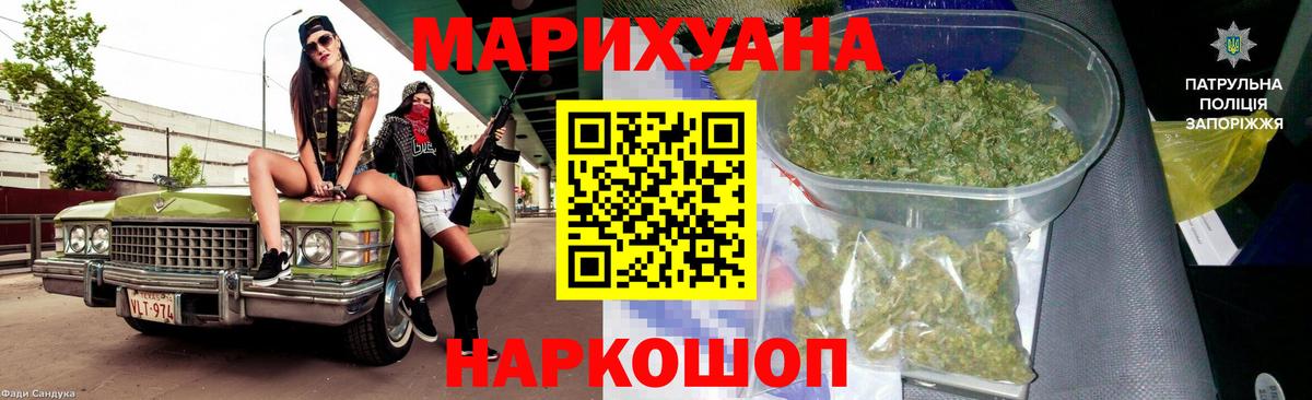 Канабис LSD WEED Семёнов